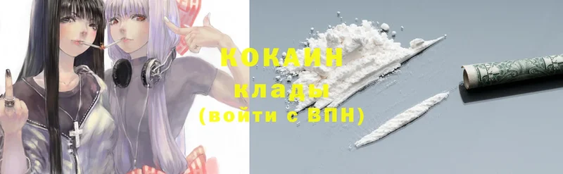 Какие есть наркотики Камышин MEGA рабочий сайт  АМФЕТАМИН  МЕФ  APVP  Cocaine  Героин 