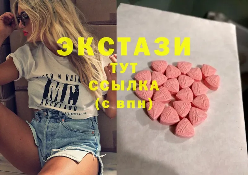 мега вход  Камышин  Ecstasy TESLA 